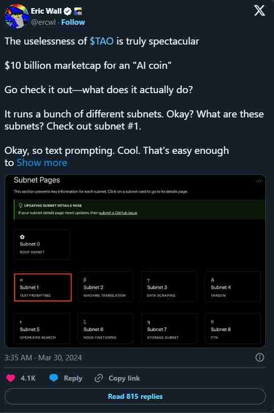 Bittensor(TAO) 币是什么？去中心化人工智能、代币经济及未来介绍
