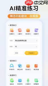 小猿口算扫一扫秒出答案如何查询