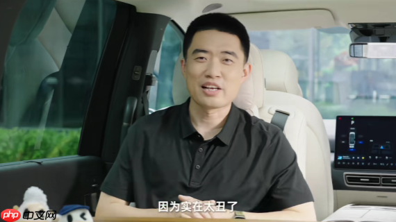 理想汽车CEO李想谈iPhone 17：不会买Pro Max 实在太丑了