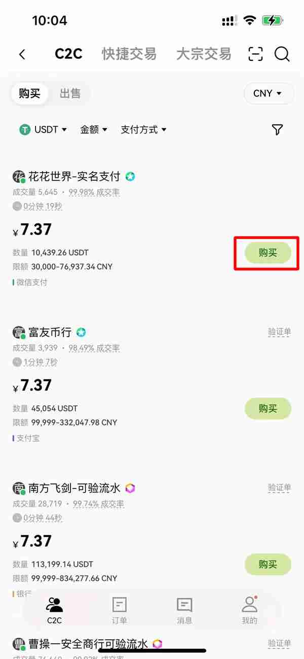 比特币（BTC）分析师深度分析：第九次看涨RSI信号触发后或将迎来35%暴涨行情