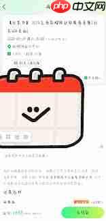 同程演唱会门票真的好抢吗