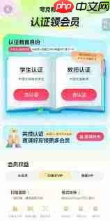 2025年如何免费领取夸克会员