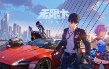 网易《无限大》玩法预告:要素过多!真成二次元GTA了