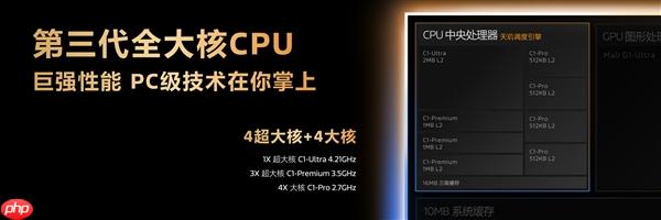 天璣9500旗艦芯片實測：GPU強到爆