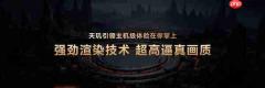 天玑9500旗舰芯片实测:GPU强到爆