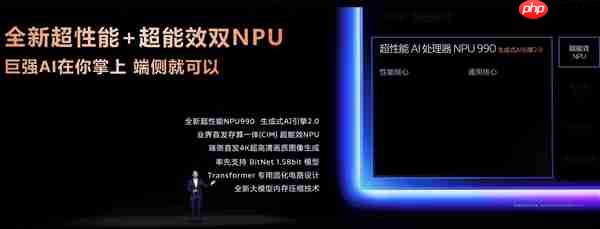 天玑9500旗舰芯片实测:GPU强到爆