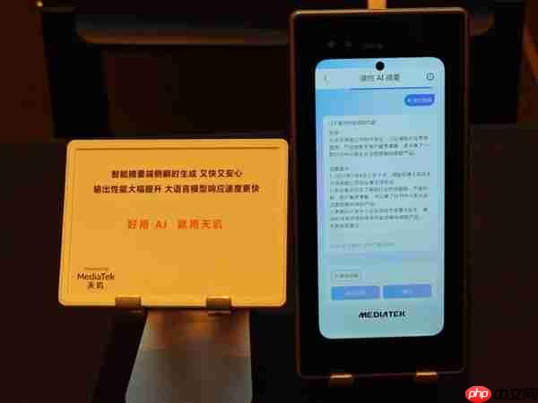 天玑9500旗舰芯片实测:GPU强到爆