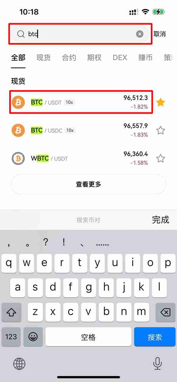 比特币在11.8万美元遇阻详解 —— 但ETF或将推动 BTC 价格走高