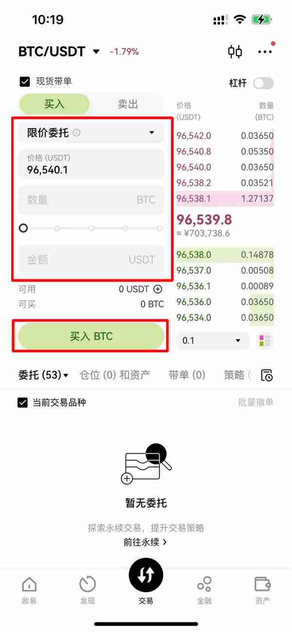 比特币在11.8万美元遇阻详解 —— 但ETF或将推动 BTC 价格走高