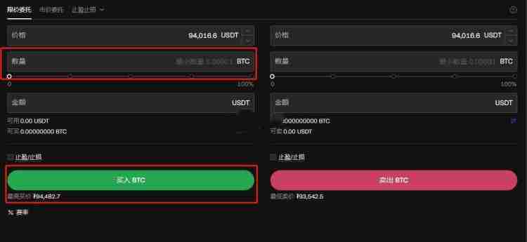 比特币在11.8万美元遇阻详解 —— 但ETF或将推动 BTC 价格走高