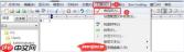 EditPlus如何设置保存后不生成备份文件