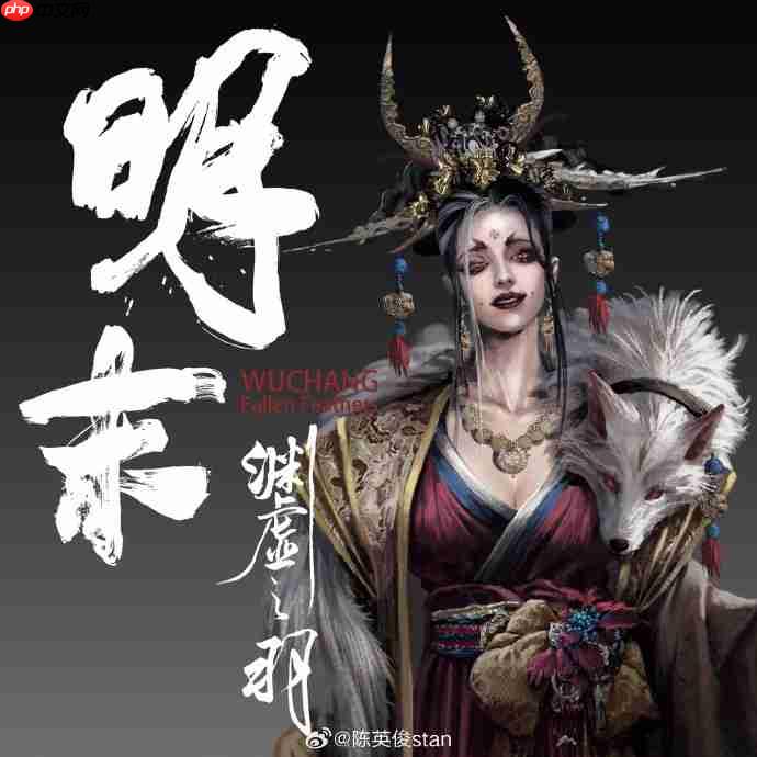 《明末:渊虚之羽》概念原画图公布!包含未登场角色