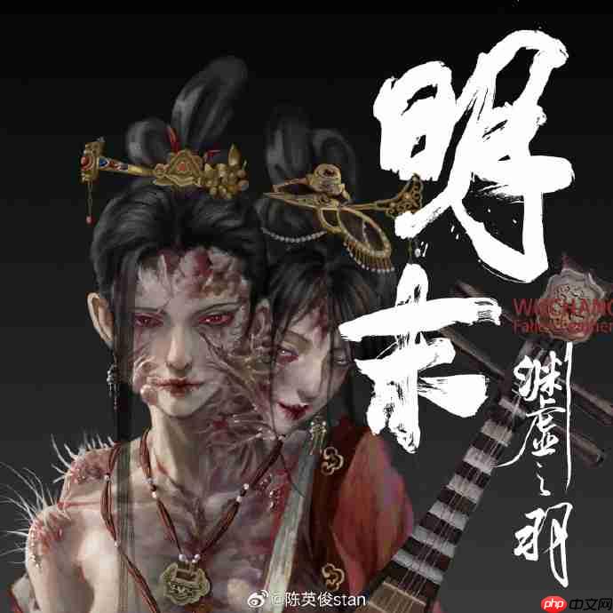 《明末:渊虚之羽》概念原画图公布!包含未登场角色