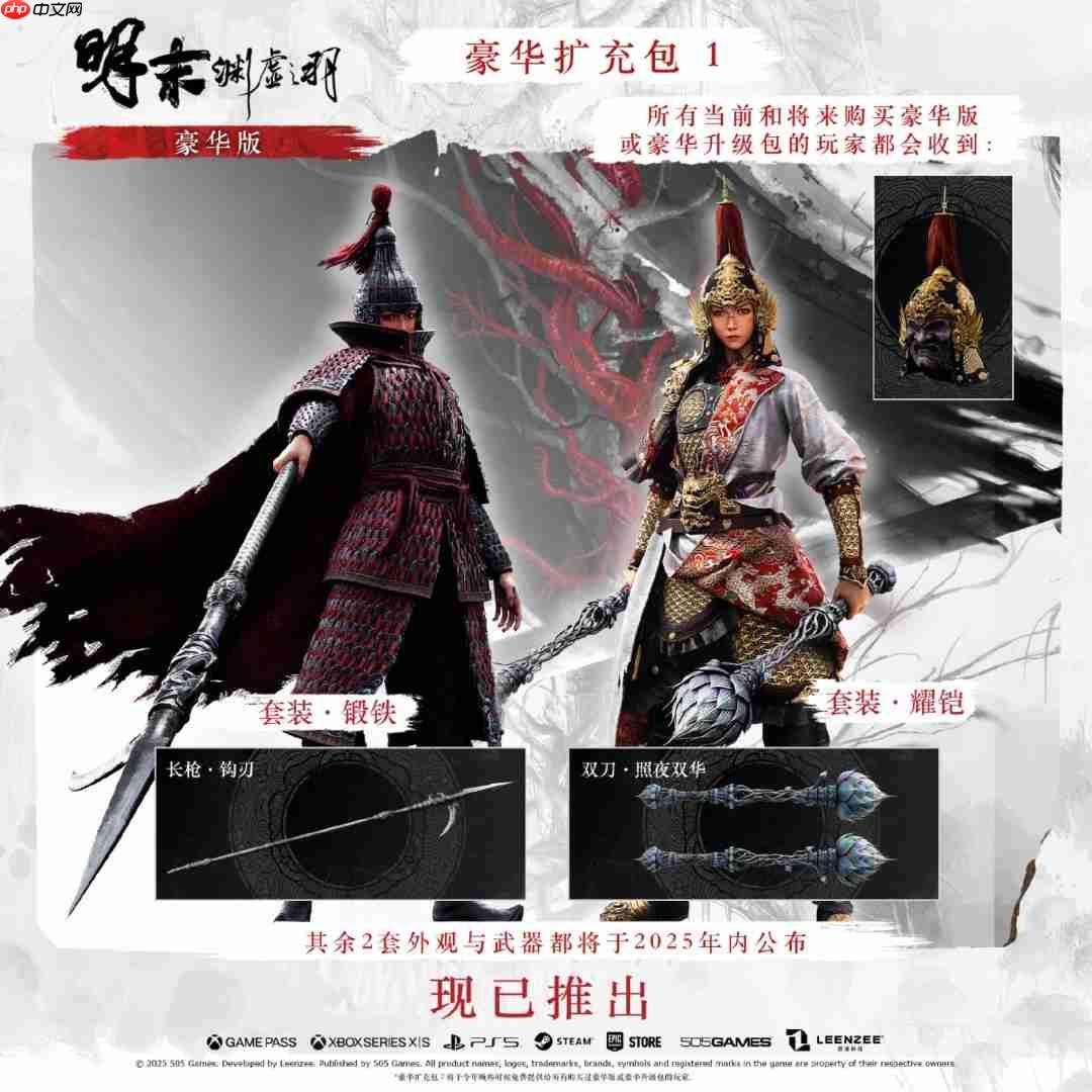 《明末:渊虚之羽》概念原画图公布!包含未登场角色