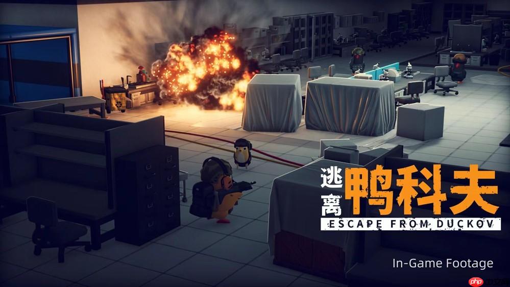 10月16日全球同步发售！搜打撤新游《逃离鸭科夫》首发88折不容错过