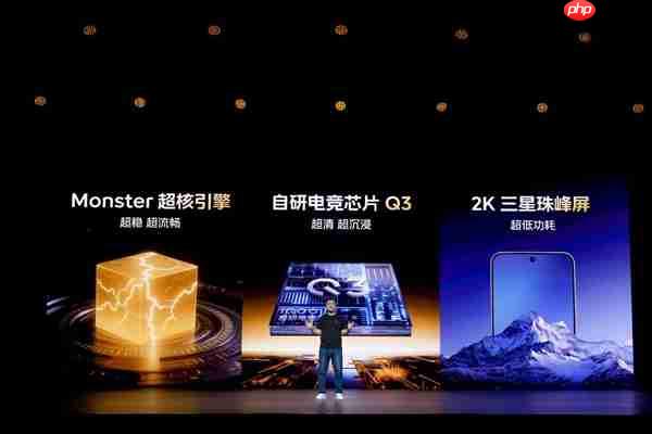 iQOO 15首发自研电竞芯片Q3：开启手机显卡时代