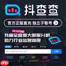 飞瓜数据怎么用