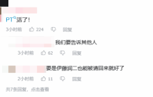 小岛恐怖新游《OD》新预告！你觉得有《P.T.》味儿吗？