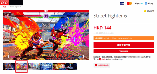 任天堂eShop《街头霸王6》半价促销！10月12日截止