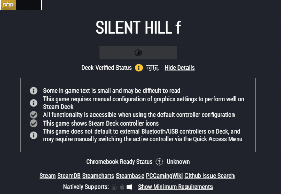 《寂静岭f》获steamdeck可玩评级!外网推荐30帧可流畅运行