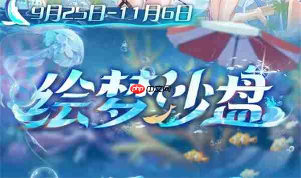 尘白禁区绘梦沙盘玩法攻略分享