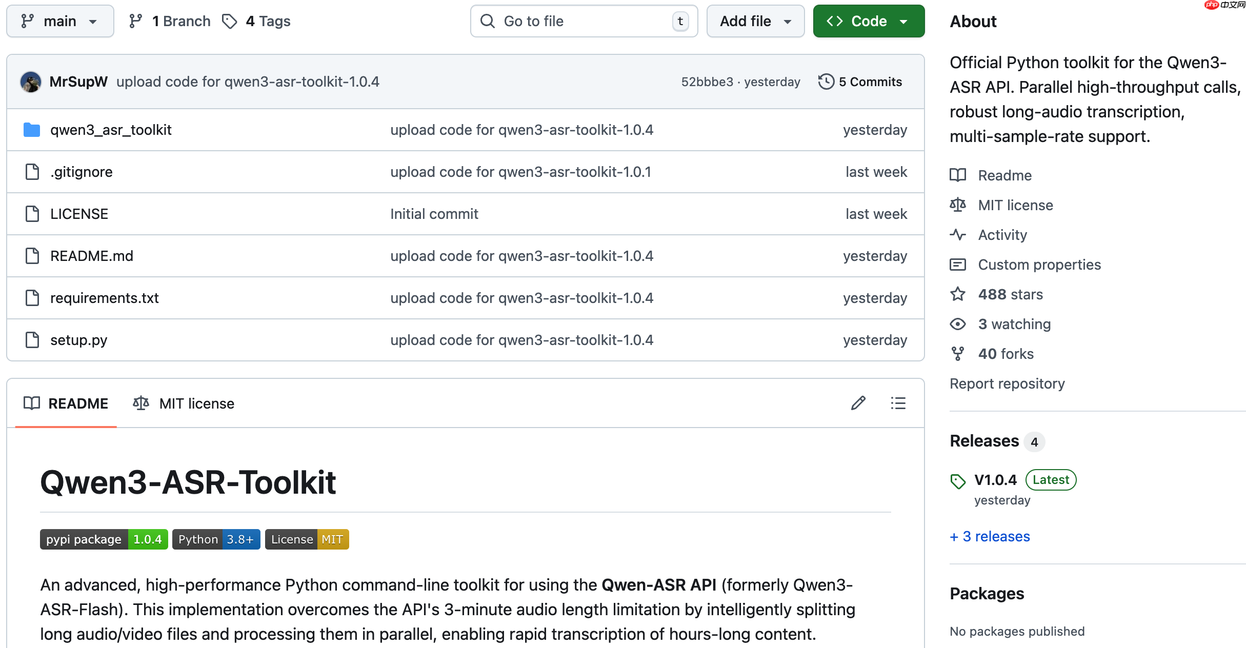 阿里通义开源 qwen3-asr-toolkit,音视频转录 python 命令行工具