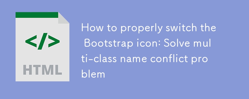 Comment changer correctement l'ic?ne de bootstrap: résoudre un problème de conflit de noms multi-classes