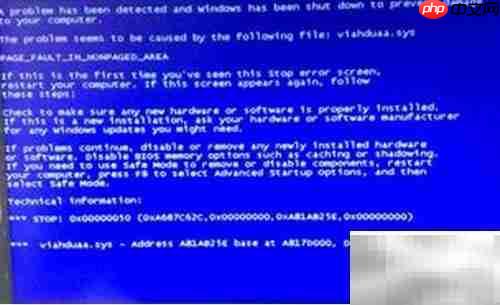 电脑故障排除与解决技巧