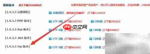 JSP集成Ueditor富文本编辑器