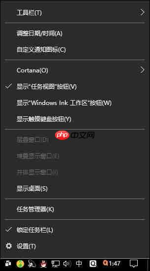 win10电脑时间不准如何调整？