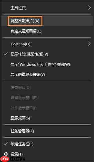 win10电脑时间不准如何调整？