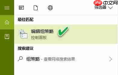 教你彻底卸载OneDrive图文操作方法