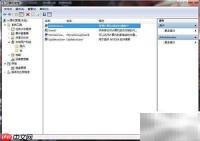 Windows 7系统盘清理方法
