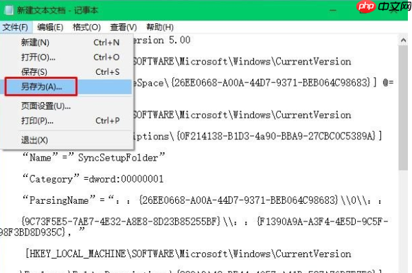 Win10系统我的电脑属性打不开怎么办?