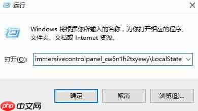 Win10的搜索框搜不到东西怎么办？