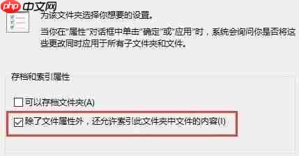 Win10的搜索框搜不到东西怎么办？
