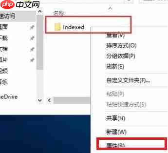 Win10的搜索框搜不到东西怎么办？