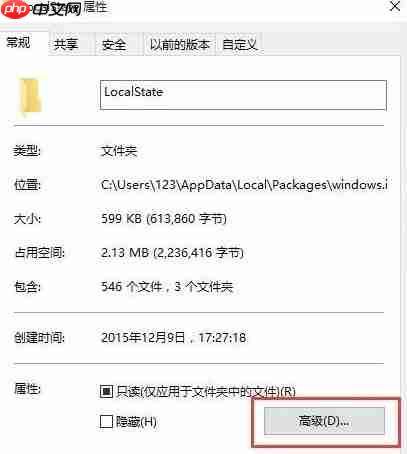Win10的搜索框搜不到东西怎么办？