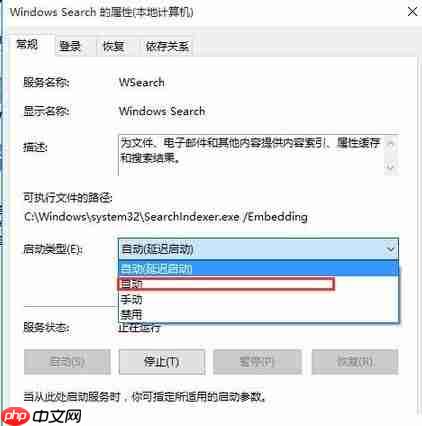 Win10的搜索框搜不到东西怎么办？
