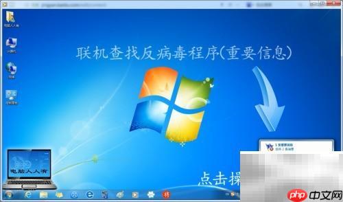 下载安装360安全卫士