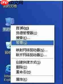 移动硬盘分区方法