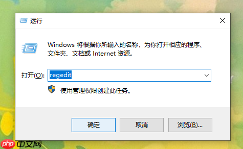 笔记本重装win10右击不能用怎么办?右键用不了处理方法