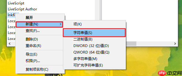 笔记本重装win10右击不能用怎么办?右键用不了处理方法