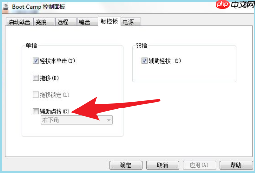 笔记本重装win10右击不能用怎么办?右键用不了处理方法