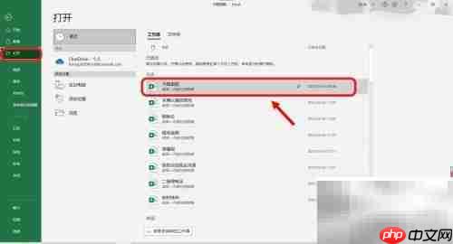 热量表计算方法解析