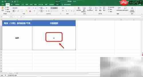 热量表计算方法解析