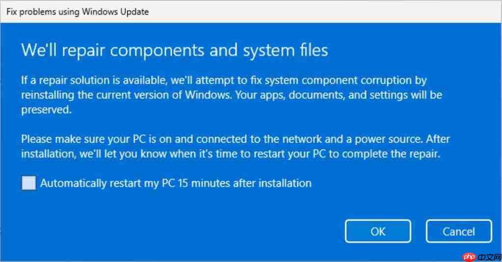 微软详解 “使用 Windows Update 修复问题”功能
