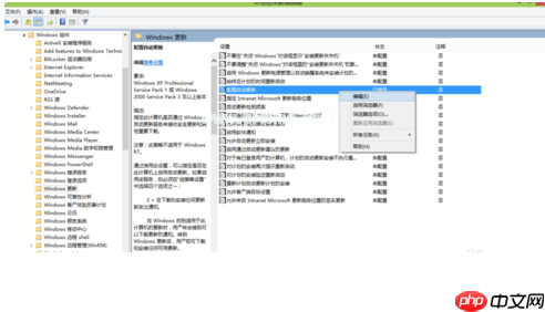 win10安装失败什么原因及解决方法