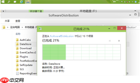 win10安装失败什么原因及解决方法