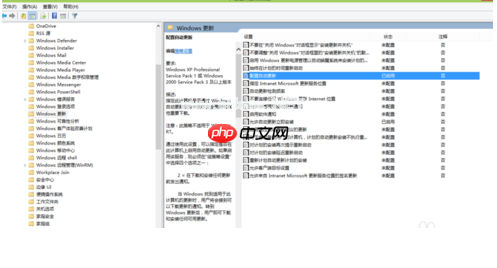 win10安装失败什么原因及解决方法